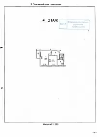 Технический паспорт квартиры (планировка)